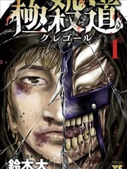 漫画单行本索引条目封面